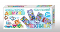 Домино "Техника" - fgospostavki.ru - Уссурийск