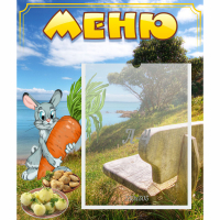 Стенд "Меню" №24 - fgospostavki.ru - Уссурийск