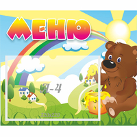 Стенд "Меню" №23 - fgospostavki.ru - Уссурийск