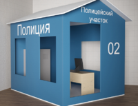 Игровой домик «Полицейский участок» - fgospostavki.ru - Уссурийск