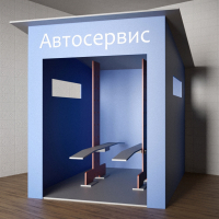 Игровой домик «Автосервис» - fgospostavki.ru - Уссурийск