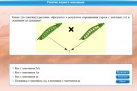 Интерактивные курсы. Биология 11 класс. Базовый. - fgospostavki.ru - Уссурийск