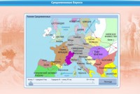 Интерактивные курсы. Истори 10 класс. Базовый. - fgospostavki.ru - Уссурийск