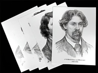 Портреты художников (22 шт, ф А3 ) - fgospostavki.ru - Уссурийск