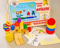 Игровой набор Фребеля "Масленица" (серия "Праздники") - fgospostavki.ru - Уссурийск