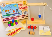 Игровой набор Фребеля "Техника" (серия "Эксперимент") - fgospostavki.ru - Уссурийск