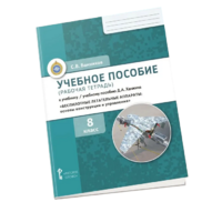 Комплект учебно-методических материалов по беспилотным летательным аппаратам для ученика - fgospostavki.ru - Уссурийск