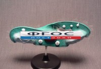 Модель "Инфузория-туфелька" - fgospostavki.ru - Уссурийск