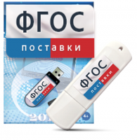 Программно-дидактический комплекс "Мерсибо Интерактив" для сенсорных панелей - fgospostavki.ru - Уссурийск
