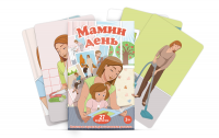 Набор карточек "Мамин день" - fgospostavki.ru - Уссурийск