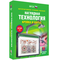 Технология. Кройка и шитье - fgospostavki.ru - Уссурийск