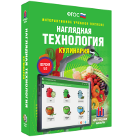 Технология. Кулинария - fgospostavki.ru - Уссурийск