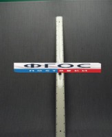 Линейка пластмассовая с ручкой 1 метр - fgospostavki.ru - Уссурийск