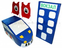 Комплект "Железная дорога" - fgospostavki.ru - Уссурийск