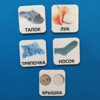 Набор карточек "ДИСТРАКТОРЫ" - fgospostavki.ru - Уссурийск