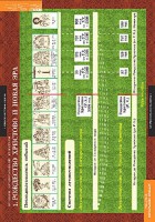 Комплект таблиц. История религиозной культуры. Основы православной культуры 1-4 классы. - fgospostavki.ru - Уссурийск