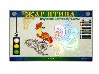 Светодинамический модуль "Жар-птица" (изучение цветовой гаммы) - fgospostavki.ru - Уссурийск