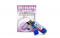 Речевое интерактивное экспресс-обследование "ЛогоБлиц: Школа" - fgospostavki.ru - Уссурийск