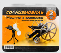 Набор для опытов "Солнцемобиль" - fgospostavki.ru - Уссурийск