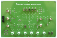 Сменная панель «Транзисторные усилители» - fgospostavki.ru - Уссурийск