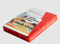 Мультимедийная учебно-методическая программа на CD-диске "Азбука дорожной науки" по профилактике детского дорожно-транспортного травматизма - fgospostavki.ru - Уссурийск