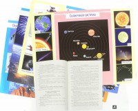 Комплект плакатов "Космос" - fgospostavki.ru - Уссурийск