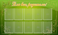 Стенд "Для Вас, родители!" - fgospostavki.ru - Уссурийск