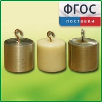 Набор калориметрических тел - fgospostavki.ru - Уссурийск