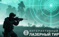 Ноутбук с установленным ПО "Стрелковый АС" - fgospostavki.ru - Уссурийск