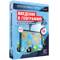 Интерактивные карты. Начальный курс географии. 5–6 классы. - fgospostavki.ru - Уссурийск