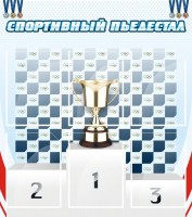 Стенд "Спортивный пьедестал" - fgospostavki.ru - Уссурийск