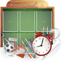 Стенд "Классный уголок" Вариант 48 (резной стенд) - fgospostavki.ru - Уссурийск
