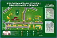 Стенд-уголок "План-схема района расположения образовательной организации" - fgospostavki.ru - Уссурийск