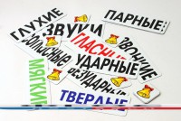 Набор магнитных карточек "Звуки" - fgospostavki.ru - Уссурийск