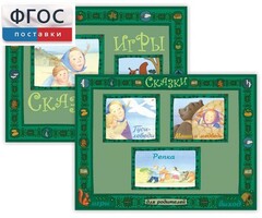 Русские народные сказки - fgospostavki.ru - Уссурийск
