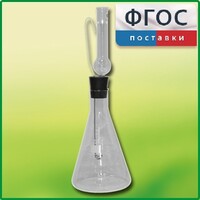 Прибор для сжигания веществ - fgospostavki.ru - Уссурийск