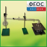 Установка для перегонки веществ - fgospostavki.ru - Уссурийск