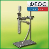 Прибор для получения газов лабораторный - fgospostavki.ru - Уссурийск