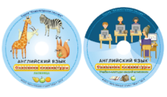 Английский язык. Освоение клавиатуры - fgospostavki.ru - Уссурийск