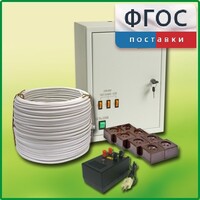Комплект электроснабжения до 30 мест с ВУ-4М - fgospostavki.ru - Уссурийск