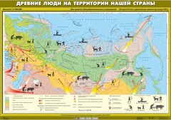 Комплект настенных учебных карт. История России. 6 класс. - fgospostavki.ru - Уссурийск