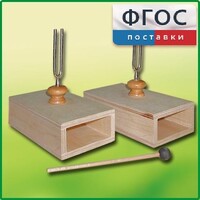 Камертон на резонансных ящиках (пара) - fgospostavki.ru - Уссурийск