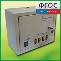 Щит электроснабжения школьный - fgospostavki.ru - Уссурийск
