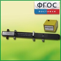 Интерферометр Юнга - fgospostavki.ru - Уссурийск