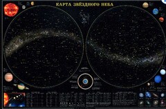 Карта звездного неба (для школьников) - fgospostavki.ru - Уссурийск