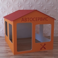 Детский игровой домик «Мастерская» - fgospostavki.ru - Уссурийск