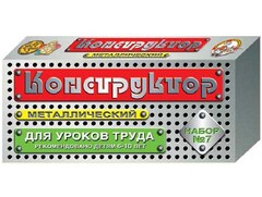 Конструктор металлический для уроков труда № 7 (148 элементов) - fgospostavki.ru - Уссурийск