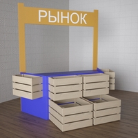 Детский набор «Рынок» - fgospostavki.ru - Уссурийск