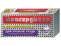 Конструктор металлический для уроков труда № 8 (72 элемента) - fgospostavki.ru - Уссурийск