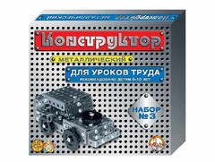Конструктор металлический для уроков труда № 3 (292 элемента) - fgospostavki.ru - Уссурийск